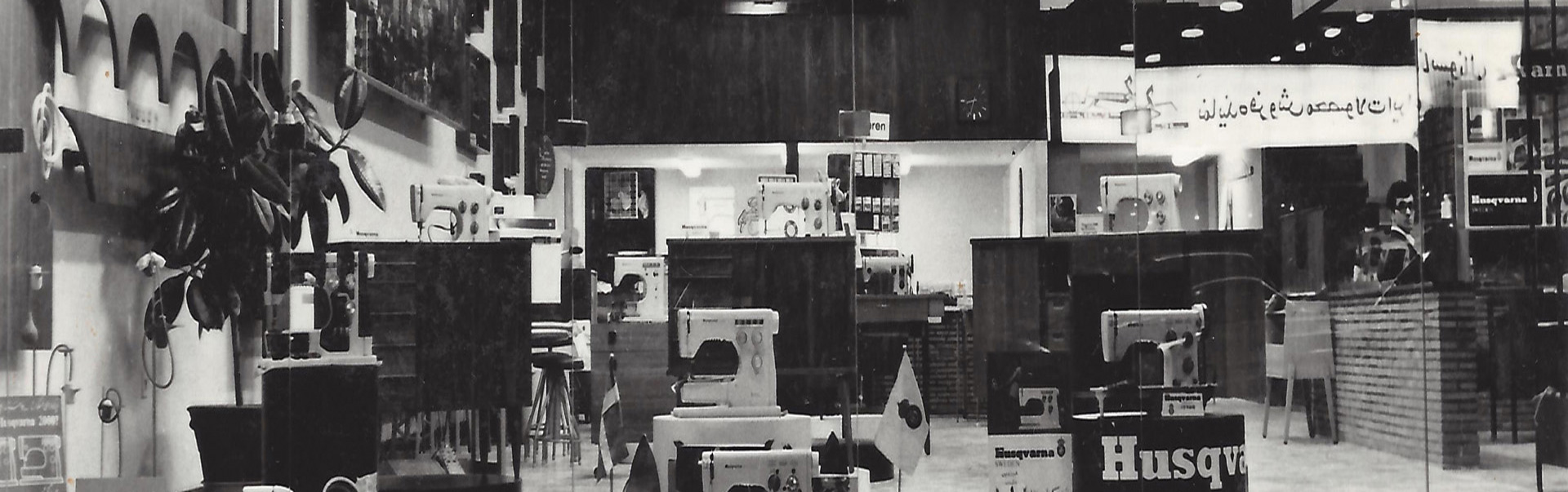 نمایشگاه مرکزی کاچیران سال 1347